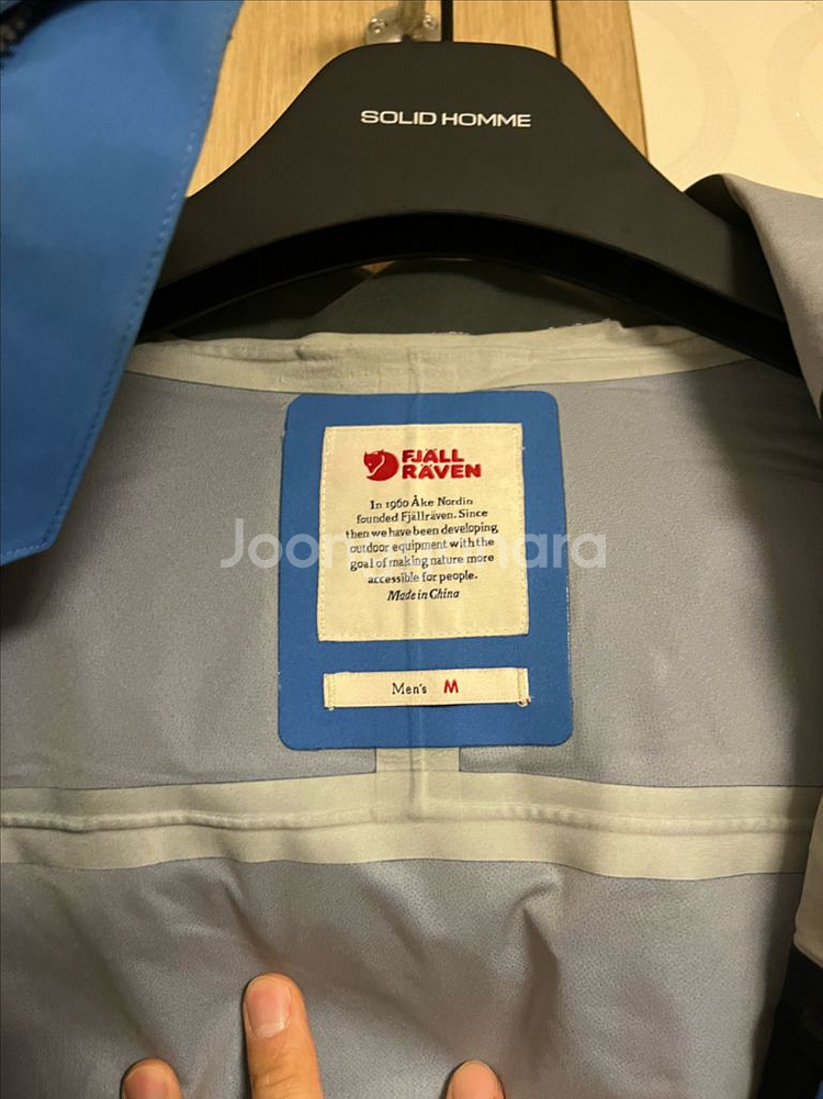 피엘라벤 켑 에코쉘자켓--2