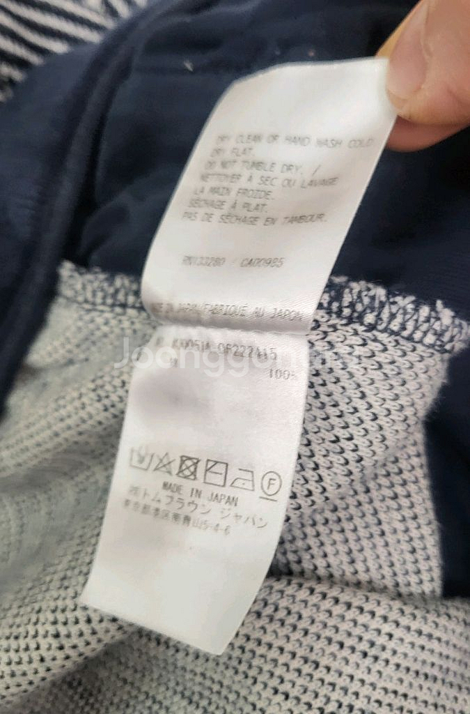 톰브라운 돌고래 4바 사선완장 0사이즈 조거 팬츠 트레이닝 바지 하의--8