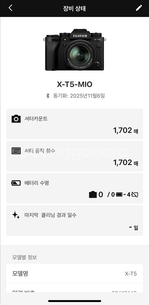 미러리스 카메라 + 16-50mm 렌즈 세트--7