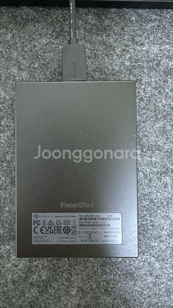 씨게이트 외장하드 5테라 Seagate 5TB (리퍼제품)--2