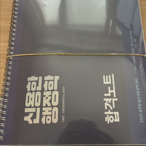 공무원 9급 신용한 행정학 합격노트