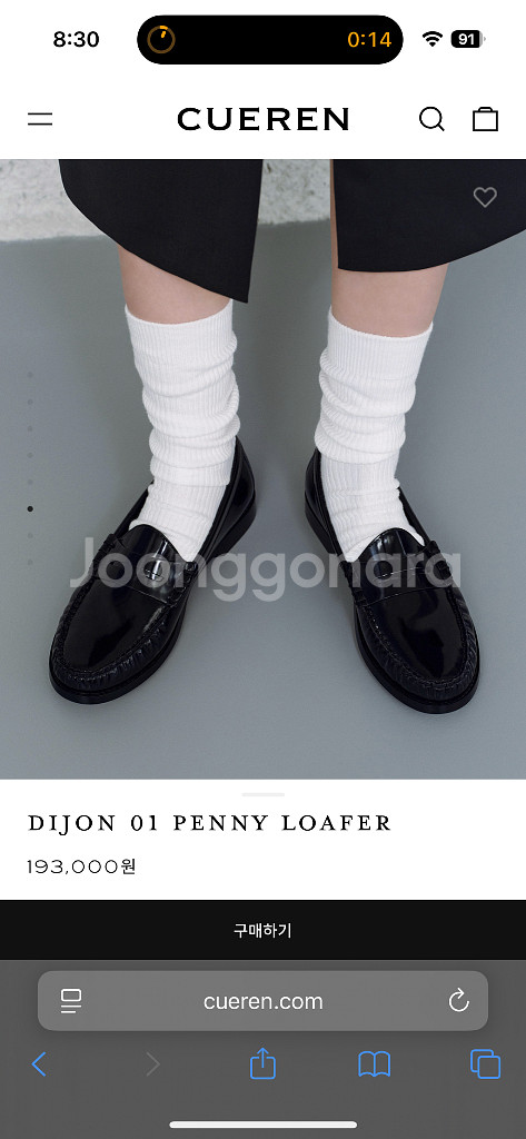 쿠에른 디종 페니로퍼230--0