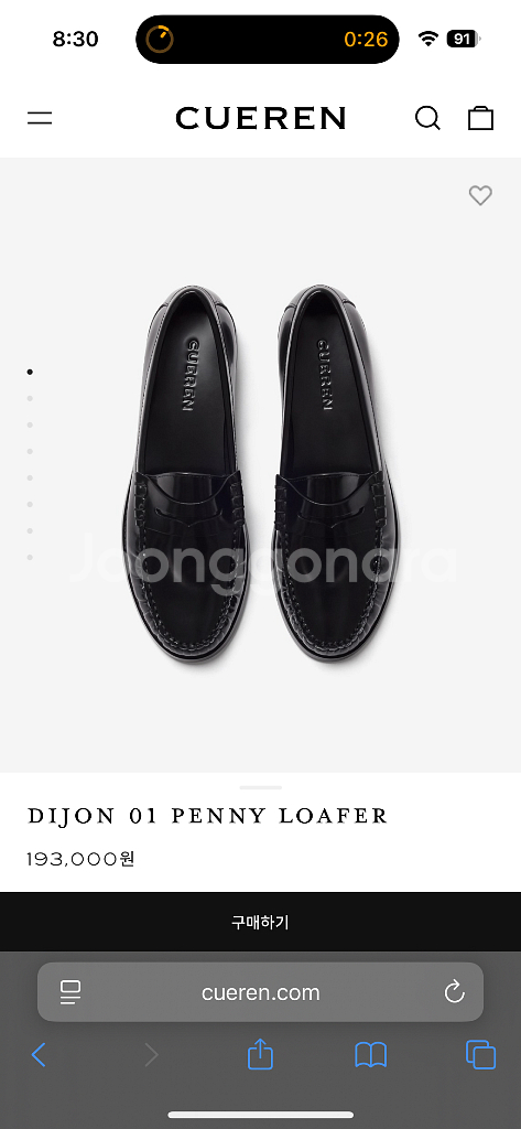 쿠에른 디종 페니로퍼230--1