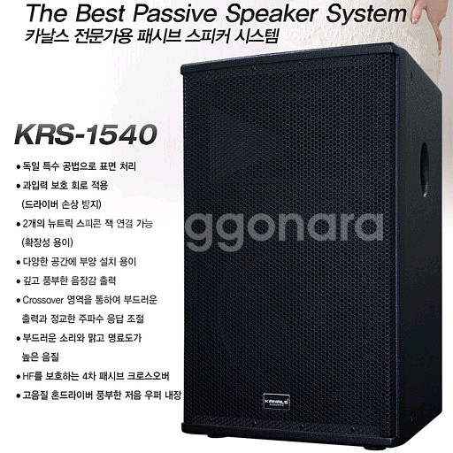 최고급 15인치스피커 교회용스피커 판매--2