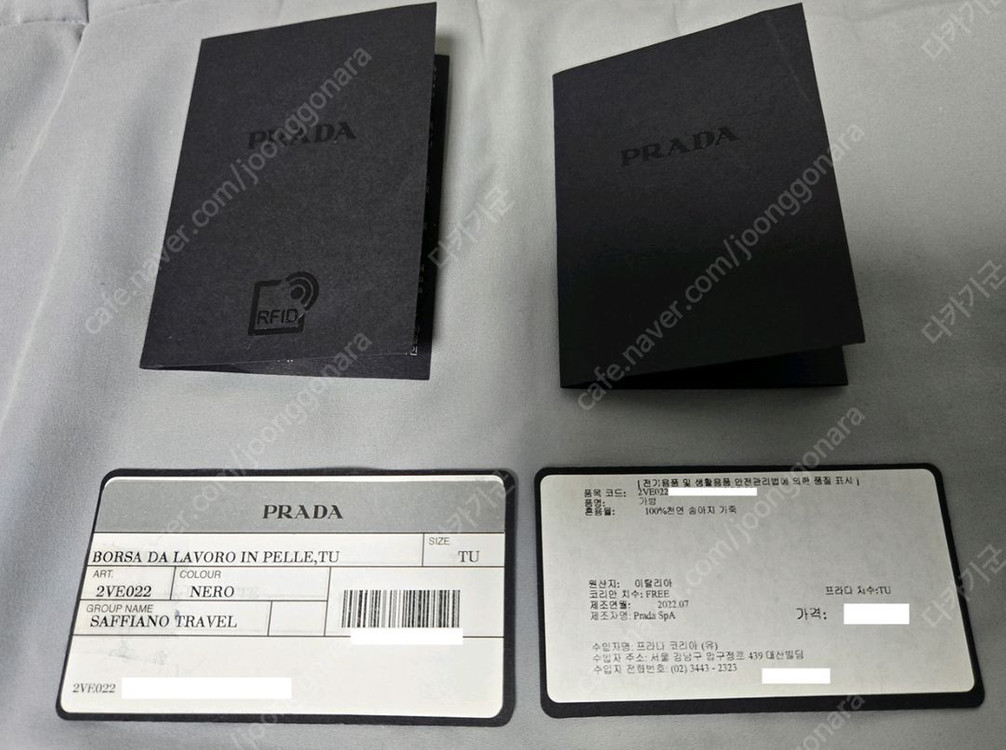 프라다 남자 서류가방 사피아노 가죽 브리프케이스 이미지