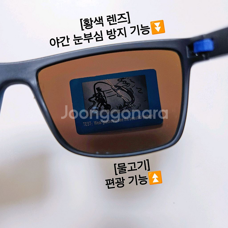 편광인증_고글형_미끄럼방지_자동 접이식 경첩 블루 미러 선글라스 새상품]낚시 요트 여행 낚시대 낚싯대 루어 차량용--4