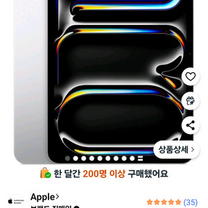 애플펜슬 ( C타입 ) / 아이패드 프로 5 / 11인치 / 256GB 팝니다.[미개봉]