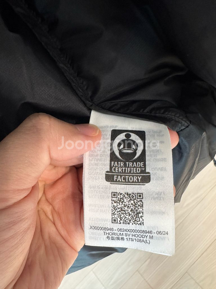 아크테릭스 토륨 SV 후디 맨 (AJOFMX8946/BLK)--4