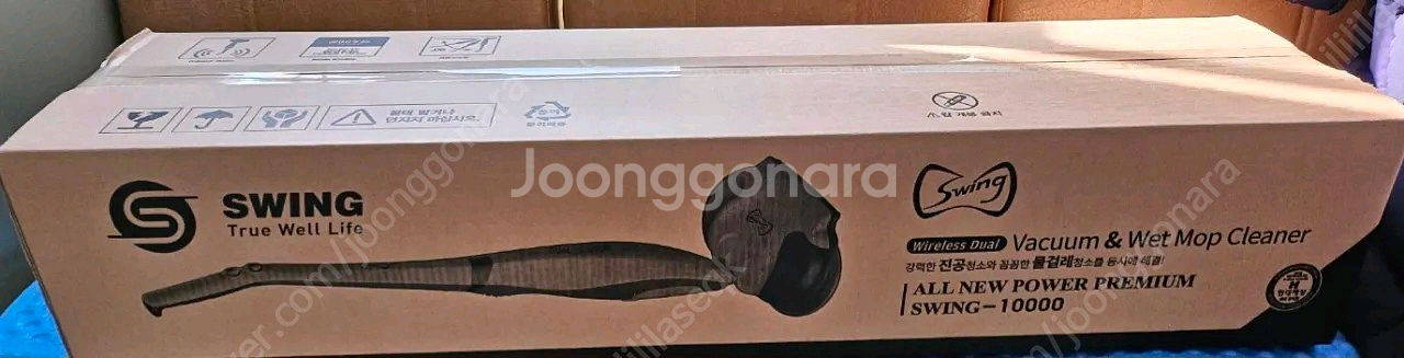 스윙청소기10000 새상품 팝니다--0
