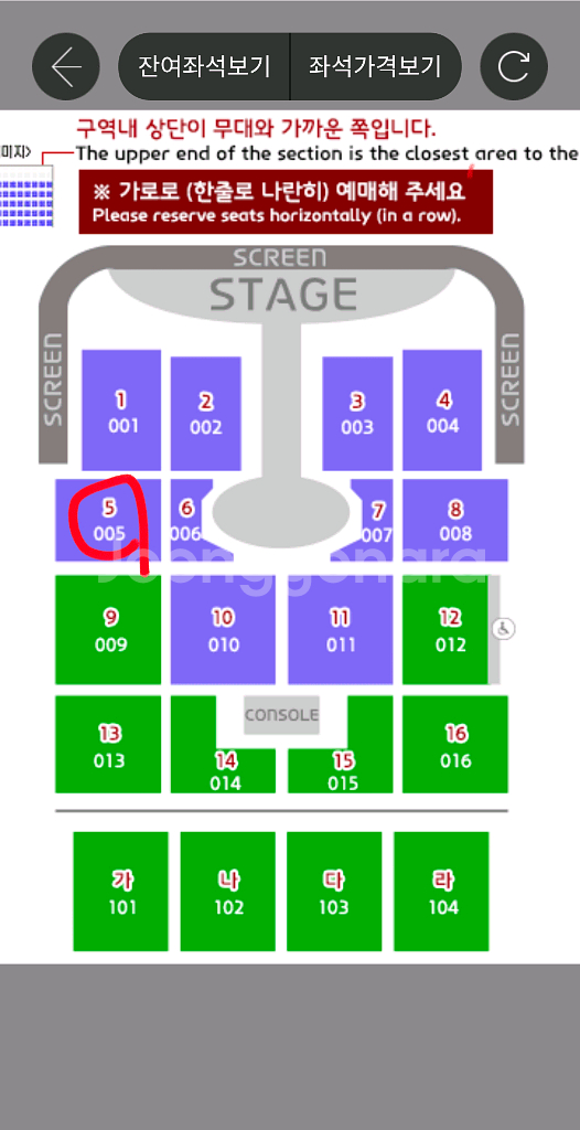 임영웅 콘서트 대구 5구역 Love석--0