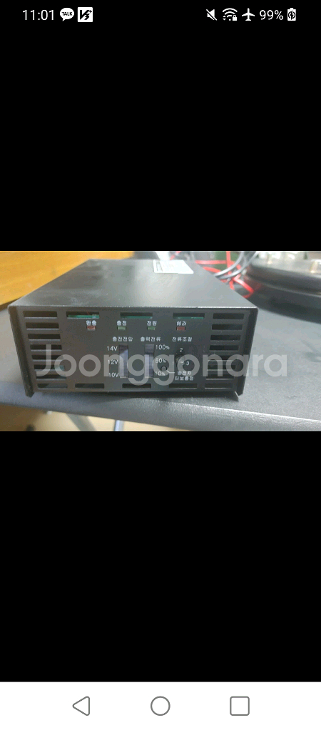 디지털 차량충전기--1