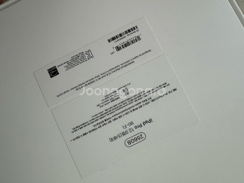 아이패드 프로 12.9형과 애플펜슬 2세대, 매직 키보드 함께 판매합니다--9