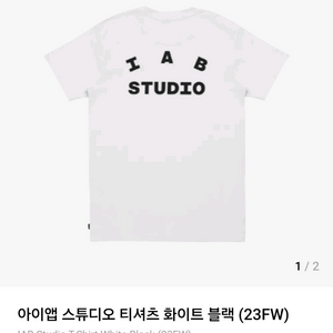 아이앱스튜디오 티셔츠 화이트 블랙 23FW XL