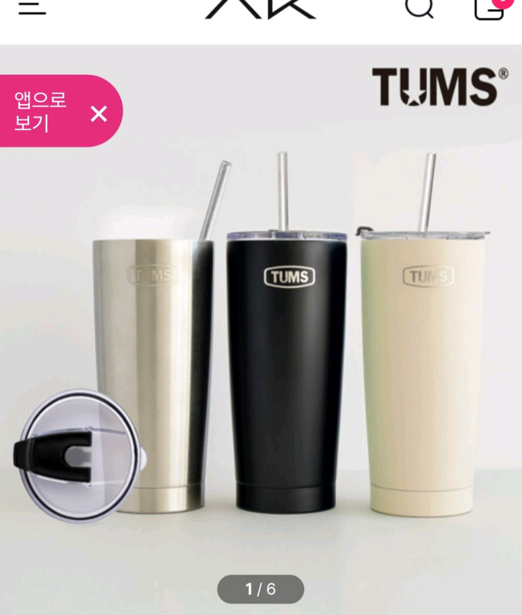 메가슬림 텀블러 3P 세트 텀블러새제품--4