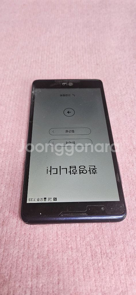 LG-F770S LG X5폰--1