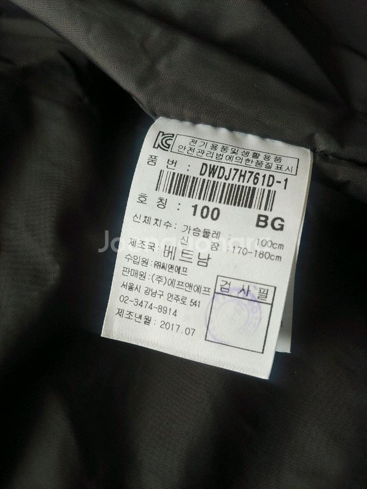 디스커버리 여성 구스다운 롱패딩 100사이즈(택포)--4