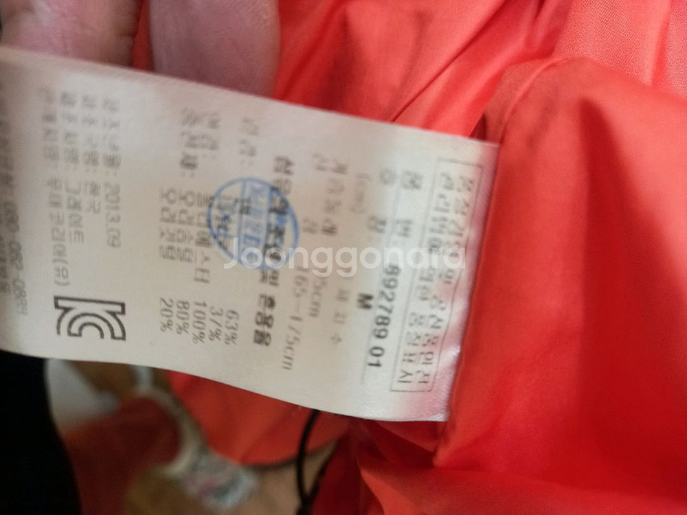 푸마 오리털패딩 m사이즈 택포 3만원--3