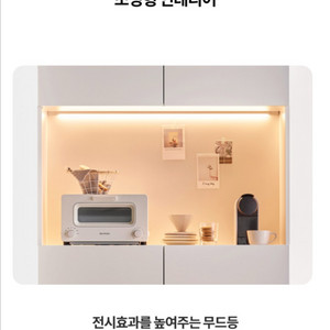 프리스토 1000폭 전자레인지 수납장