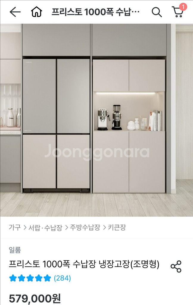 프리스토 1000폭 전자레인지 수납장--3