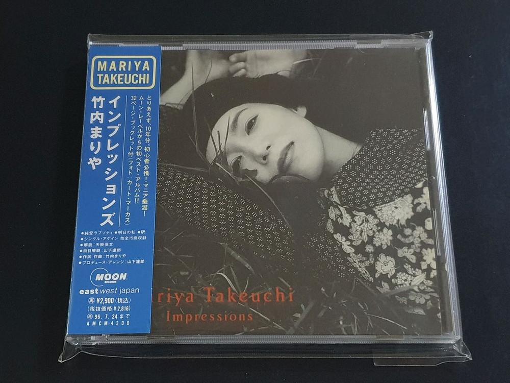 일본 시티팝 타케우치 마리야 앨범 Impressions 베스트 음반 이미지