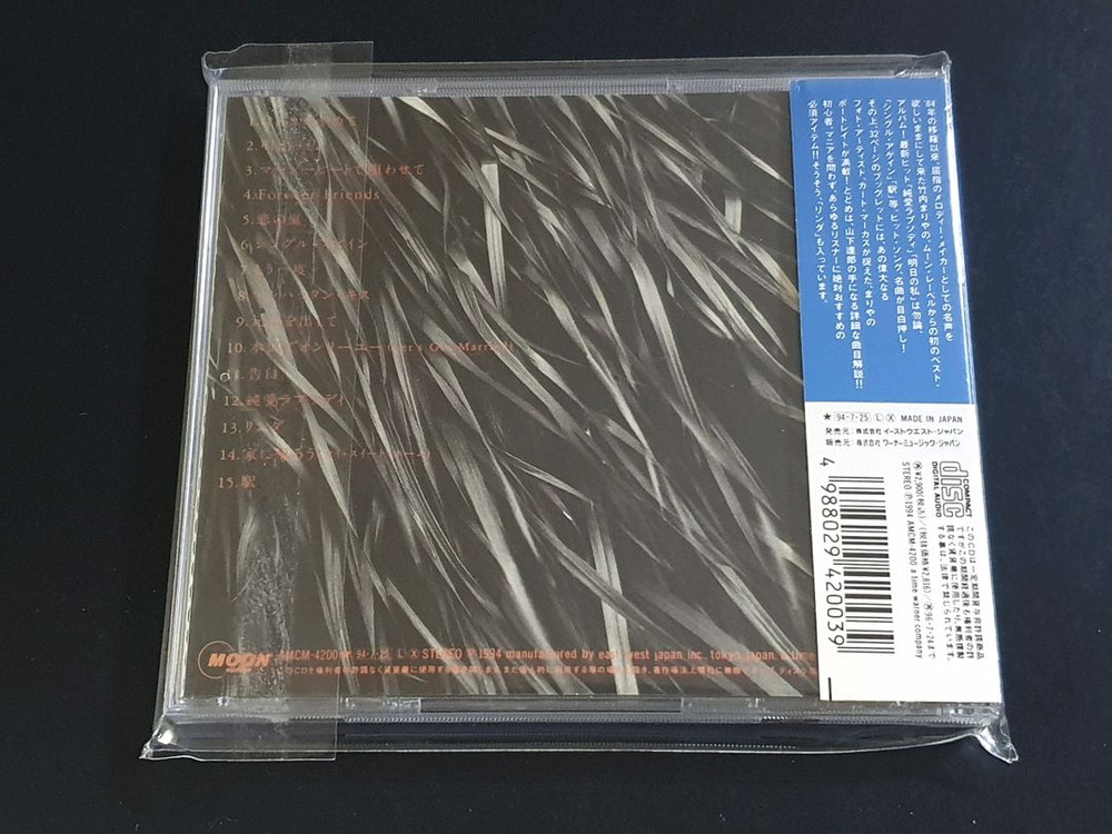 일본 시티팝 타케우치 마리야 앨범 Impressions 베스트 음반 이미지