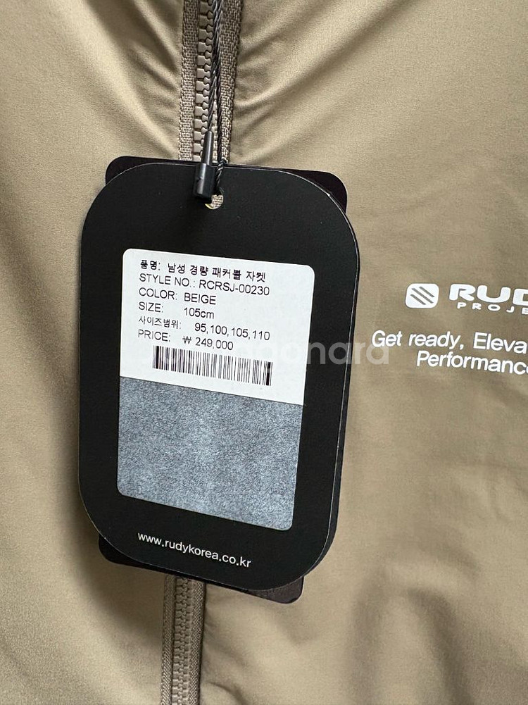 [XL/105] 루디 프로젝트 패커블 자전거 라이딩 자켓--1