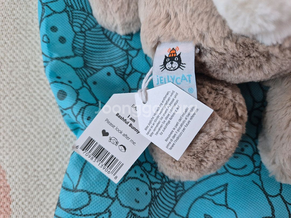 영국 젤리캣 공홈 바쉬풀 베이지 버니 새상품--4