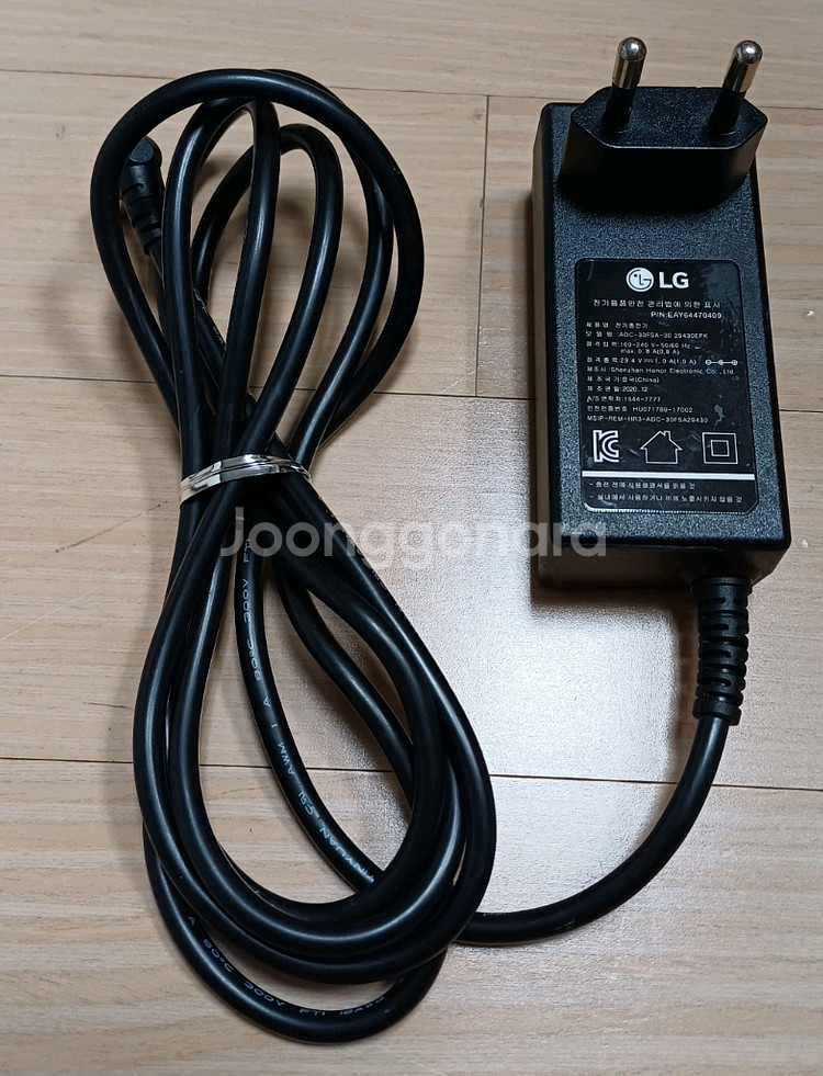 lg a9 코드제로 무선청소기 충전기--0