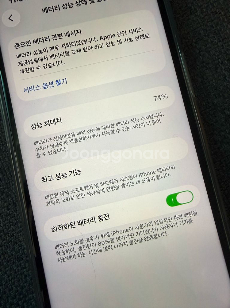 아이폰 13 프로 시에라블루--3