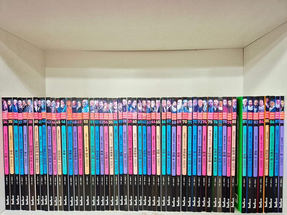 수학자가 들려주는 수학이야기 (무료택배)--1