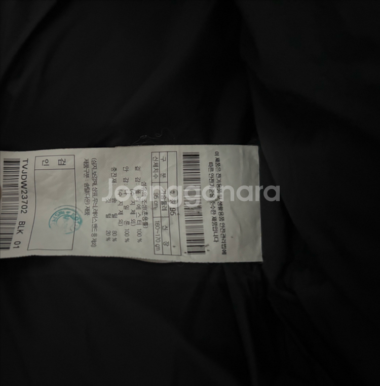 새옷같은 상태 코오롱 김태리 푸퍼 후드패딩 구스다운 프리사이즈 95--5