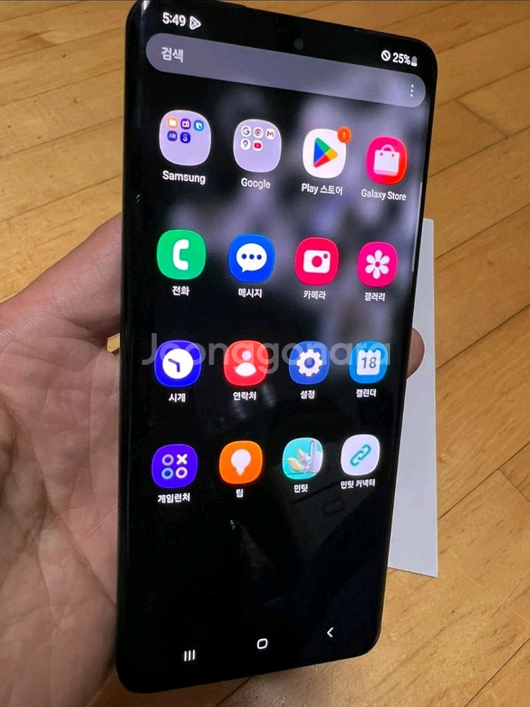 삼성 갤럭시 S20 울트라 블랙 256gb 판매 합니다--0