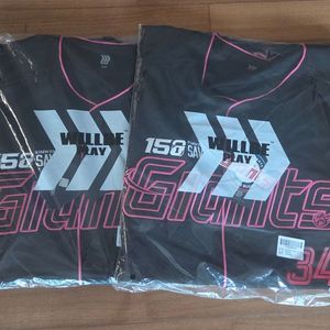 롯데자이언츠 김원중 150세이브 기념 유니폼 새상품