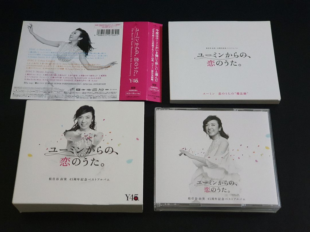 일본 시티팝 마츠토야 유미 아라이 유미 베스트 앨범 (3CD+Blu-ray) 이미지