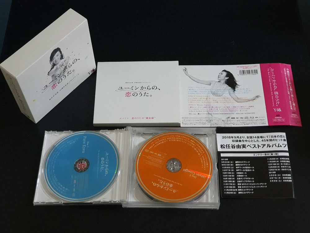 일본 시티팝 마츠토야 유미 아라이 유미 베스트 앨범 (3CD+Blu-ray) 이미지