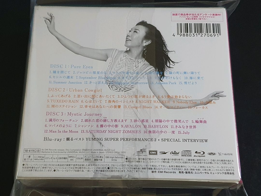 일본 시티팝 마츠토야 유미 아라이 유미 베스트 앨범 (3CD+Blu-ray) 이미지