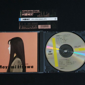 이츠와 마유미 앨범 New Best Selection 베스트 음반 시티팝 이미지