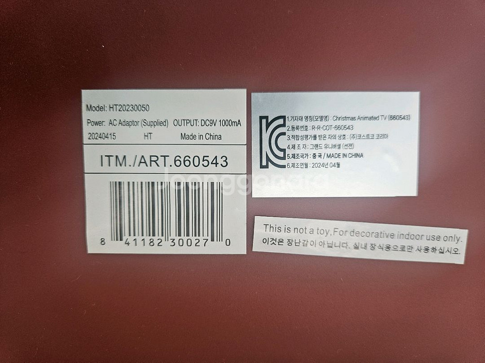 크리스마스 TV 티비 빈티지 장식품 오르골 장식--3