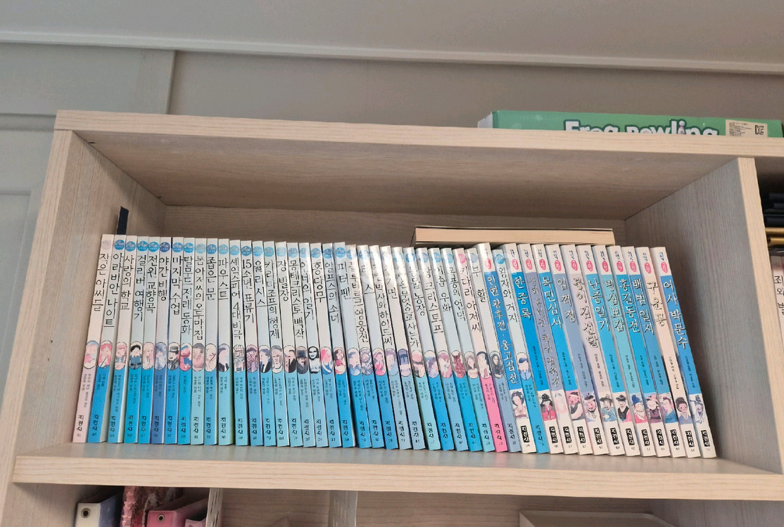 아동도서 전집 세트--1