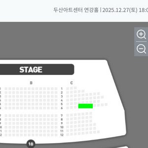 어쩌면 헤피앤딩 12/27 1층 6열 연석