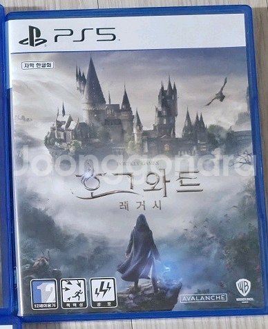 PS5 호그와트 레거시--0