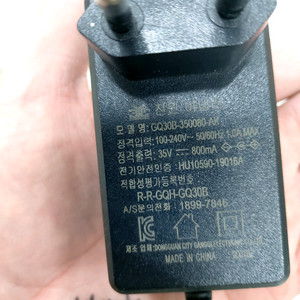 디베아 무선청소기 충전기