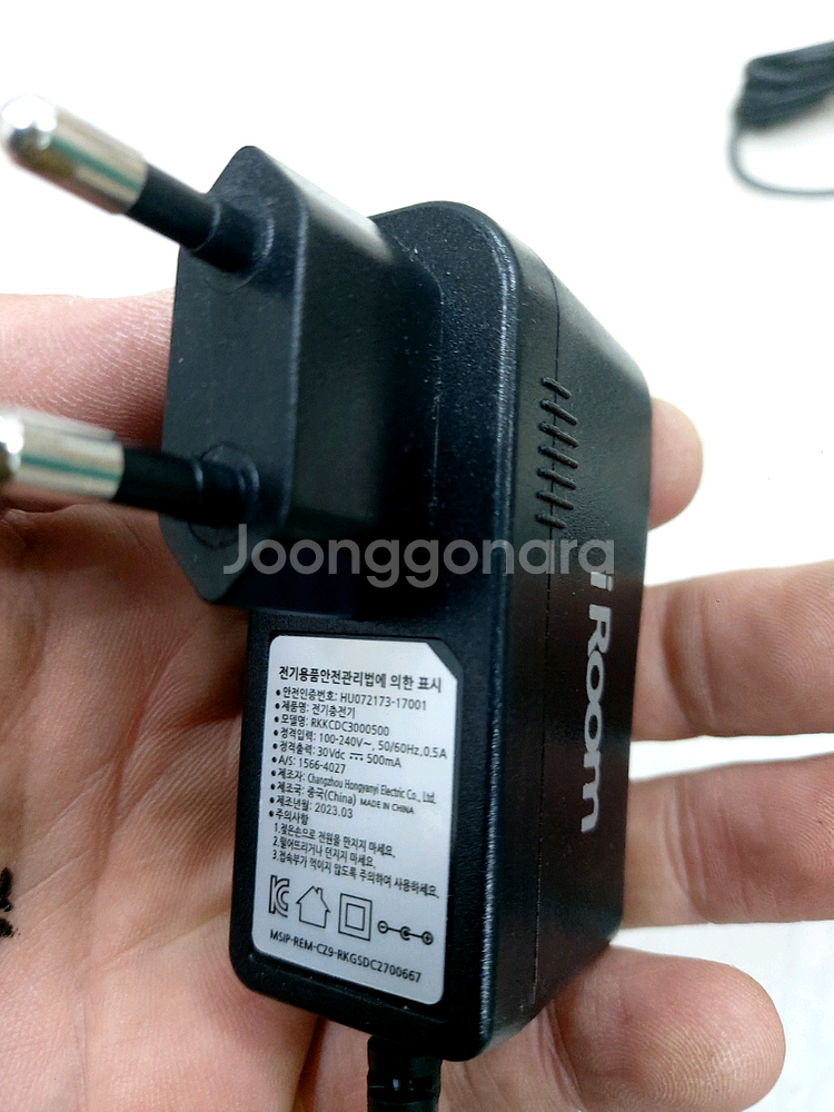 아이룸 무선청소기 충전기--0