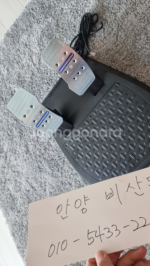 트러스트마스터 2페달 (T300)--2