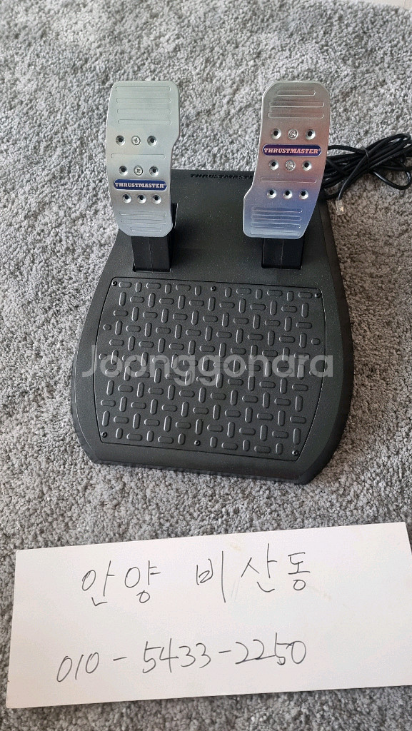 트러스트마스터 2페달 (T300)--0