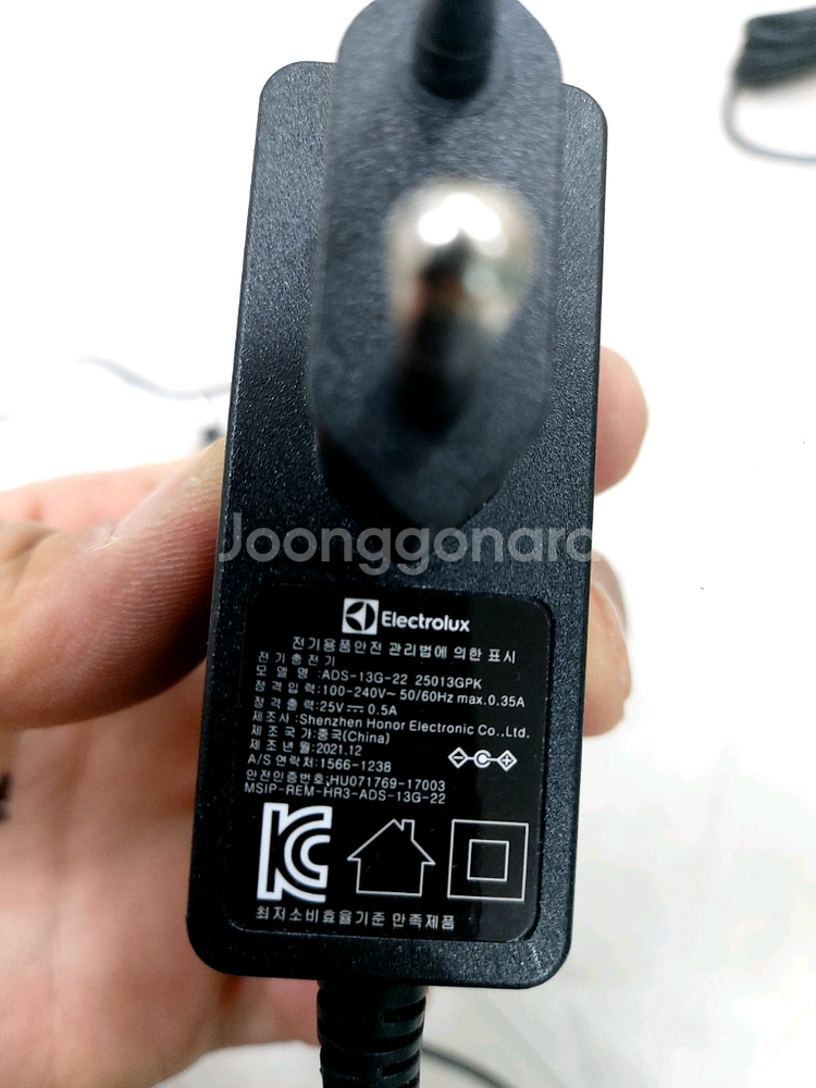일렉트로룩스 무선청소기 충전기--0