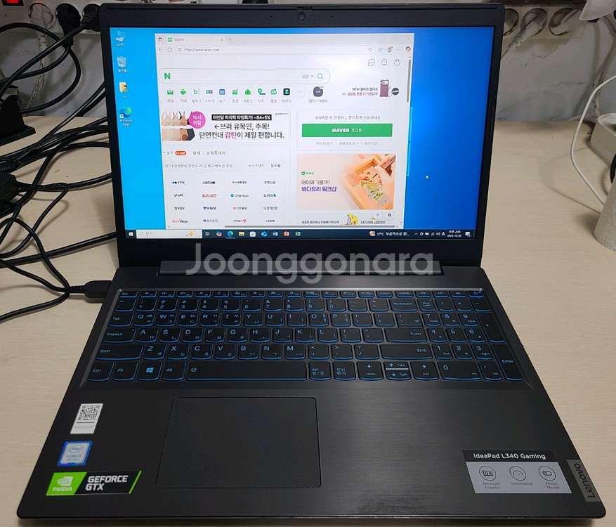 레노버 아이디어패드l340--0