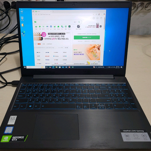 레노버 아이디어패드l340