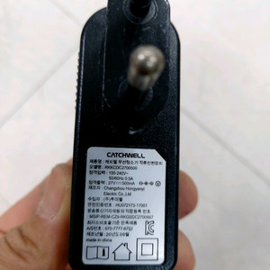 일렉트로룩스 무선청소기 충전기