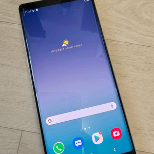갤럭시 노트9 256GB
